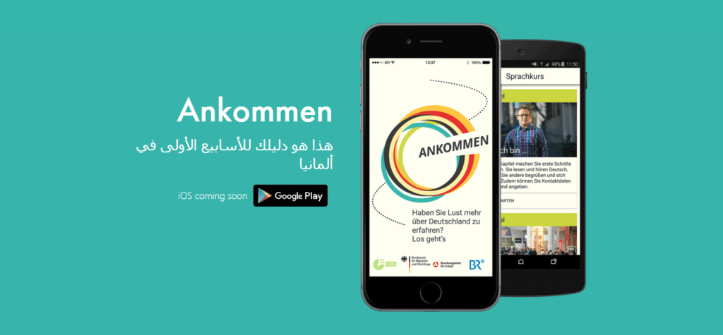 "تطبيق الوصول-Ankommenapp" دليلك للإندماج في ألمانيا